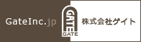 GATEポータルサイト